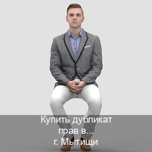Легальные права в г. Мытищи (Купить дубликат прав в Мытищах) - инструктор Дмитрий 8